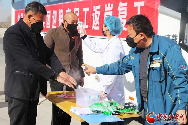 往返800多公里！中鐵二十一局二公司蘭州新區(qū)辦事處包車迎接農(nóng)民工返崗復(fù)工（圖）