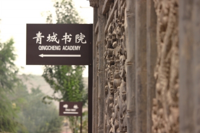 蘭州市將對黃河風(fēng)情線八大景區(qū)提升改造 全方位開發(fā)河口、青城古鎮(zhèn)