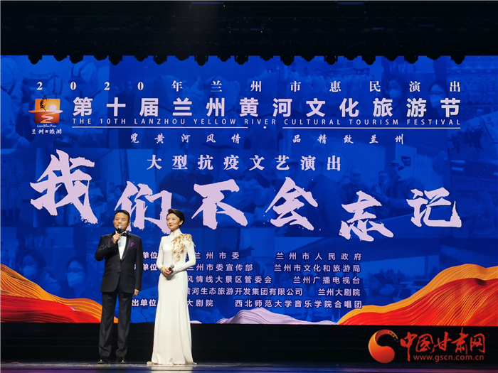 淚目！抗疫主題文藝匯演“情動”金城