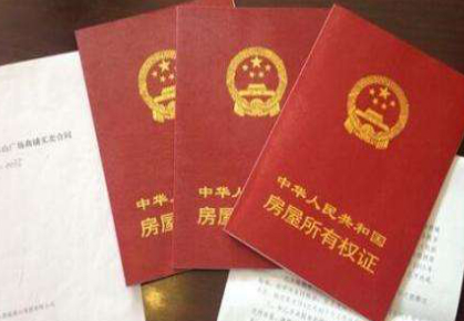 本月底，蘭州市遺留辦將停止受理房屋產(chǎn)權登記發(fā)證歷史遺留業(yè)務