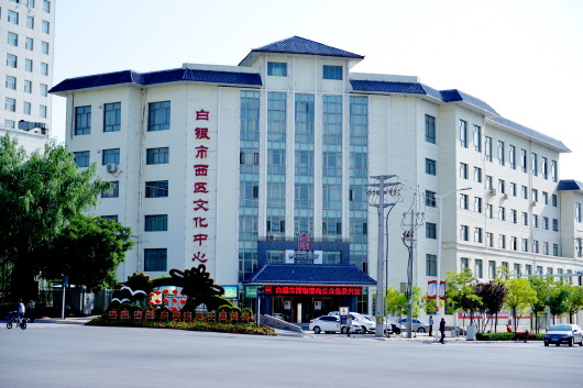 點(diǎn)贊！白銀市博物館獲評(píng)國(guó)家二級(jí)館