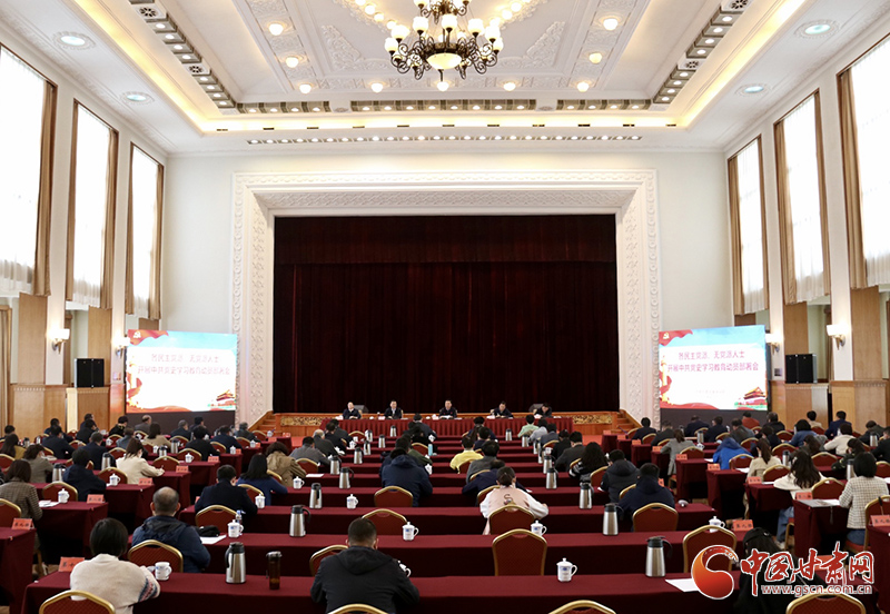 【奮斗百年路 啟航新征程·學(xué)黨史 悟思想 辦實(shí)事 開新局】各民主黨派、無黨派人士中共黨史學(xué)習(xí)教育動(dòng)員部署會(huì)在蘭州召開 馬廷禮出席并講話