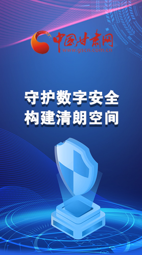 圖解|首屆“隴劍杯”網(wǎng)絡安全大賽，你想知道的都在這里！