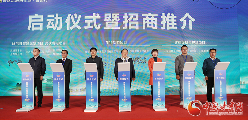 魯企跨越山?！皩殹彪]原 40億元項(xiàng)目現(xiàn)場(chǎng)簽約