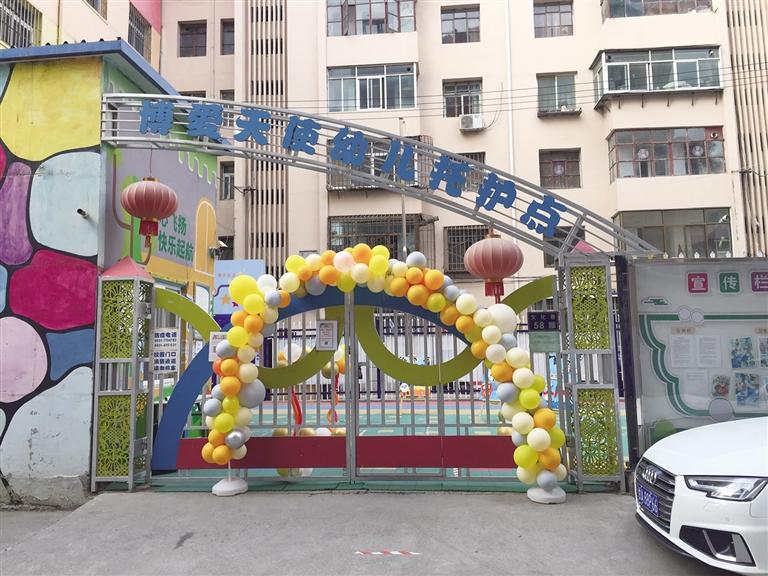 蘭州：托護點拖欠工資和貨款，孩子們咋辦？