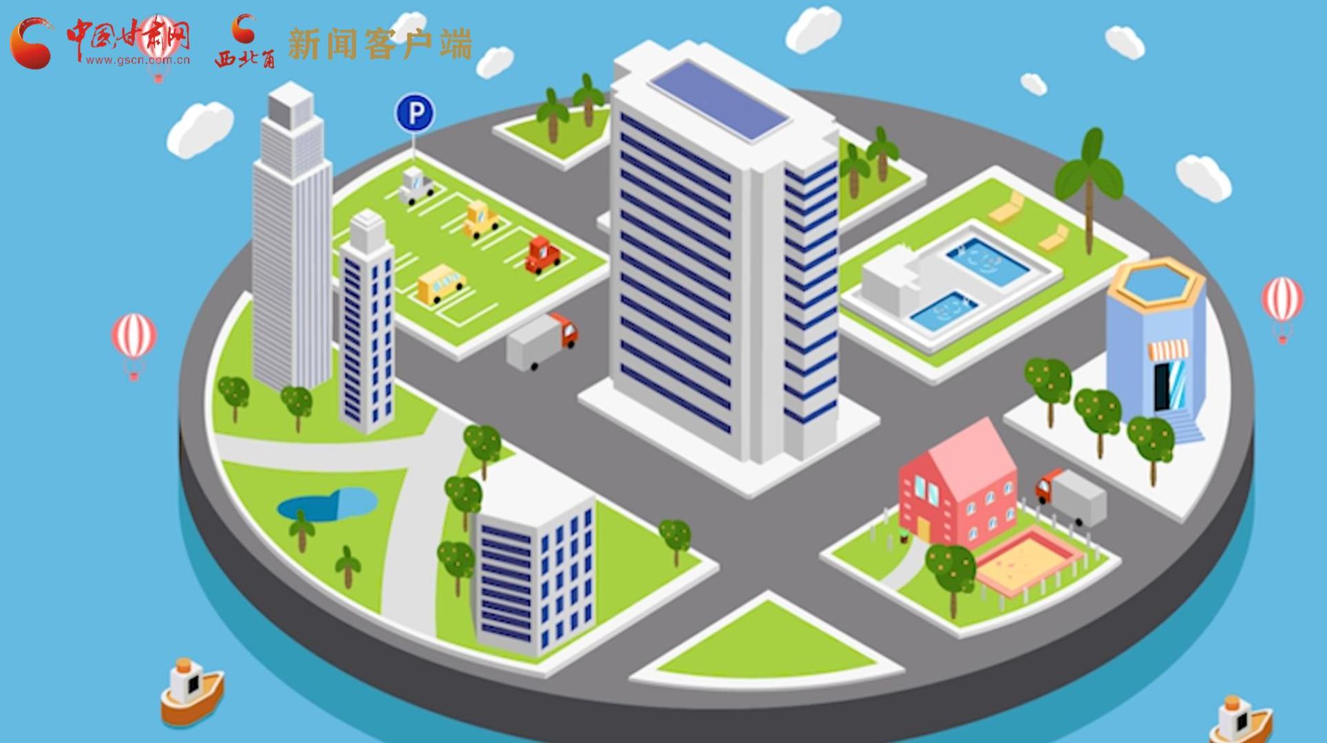 MG動畫|風險區(qū)怎么劃定、什么時候解封？最新標準發(fā)布