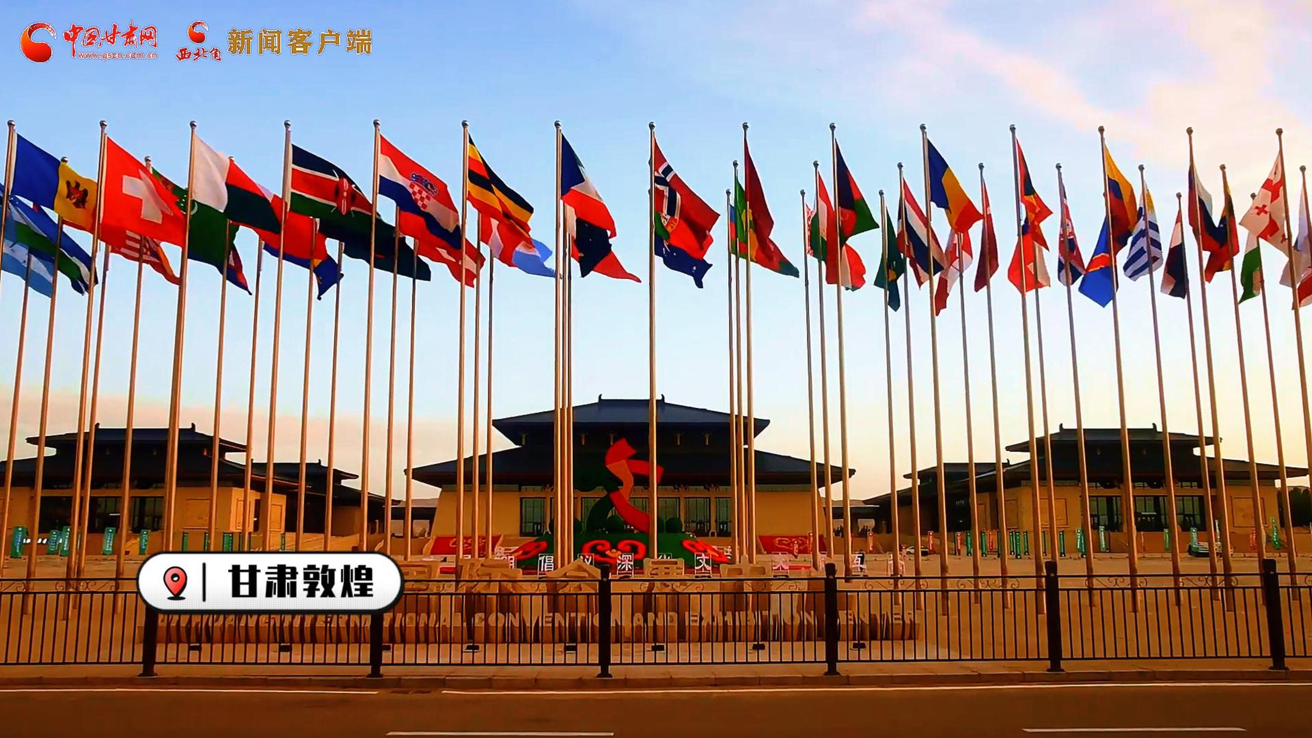 創(chuàng)意快閃|提前揭秘！第七屆敦煌文博會(huì)30秒預(yù)告搶先看！