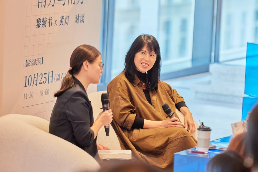 黃燈x黎紫書：35歲裸辭、離婚，人生的容錯率，沒你想得那么低